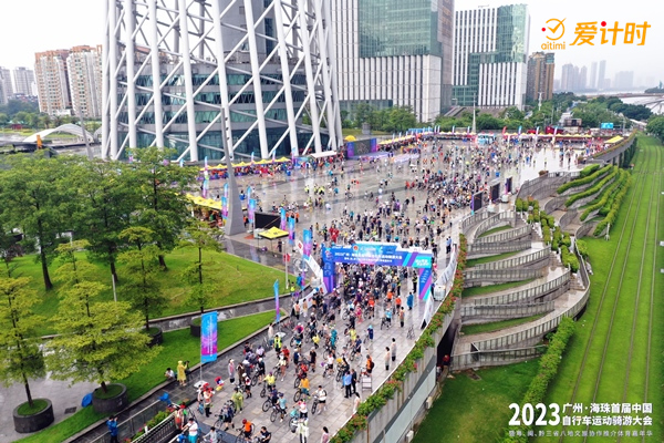 騎游大會,中國自行車運(yùn)動協(xié)會,騎行,登山,攀登,競速賽,接力賽,迷你馬拉松,垂直馬拉松賽,馬拉松計時,自行車計時,鐵人三項計時,計時芯片,計時計圈,計時系統(tǒng),賽事計時,垂馬,登高賽,爬樓梯比賽,超高頻,號碼布,號碼簿,中長跑,愛德科技,愛計時,賽事計時