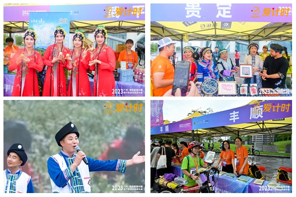 騎游大會,中國自行車運(yùn)動協(xié)會,騎行,登山,攀登,競速賽,接力賽,迷你馬拉松,垂直馬拉松賽,馬拉松計時,自行車計時,鐵人三項計時,計時芯片,計時計圈,計時系統(tǒng),賽事計時,垂馬,登高賽,爬樓梯比賽,超高頻,號碼布,號碼簿,中長跑,愛德科技,愛計時,賽事計時