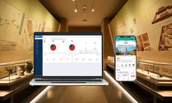 文化場館運營票務系統管理方案