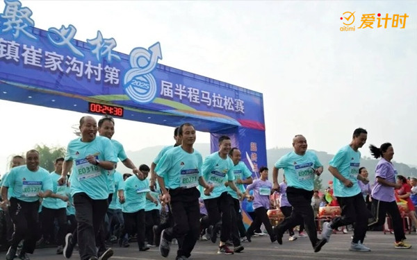 靈石縣兩渡鎮(zhèn)崔家溝村“聚義杯”美麗鄉(xiāng)村第八屆半程馬拉松賽