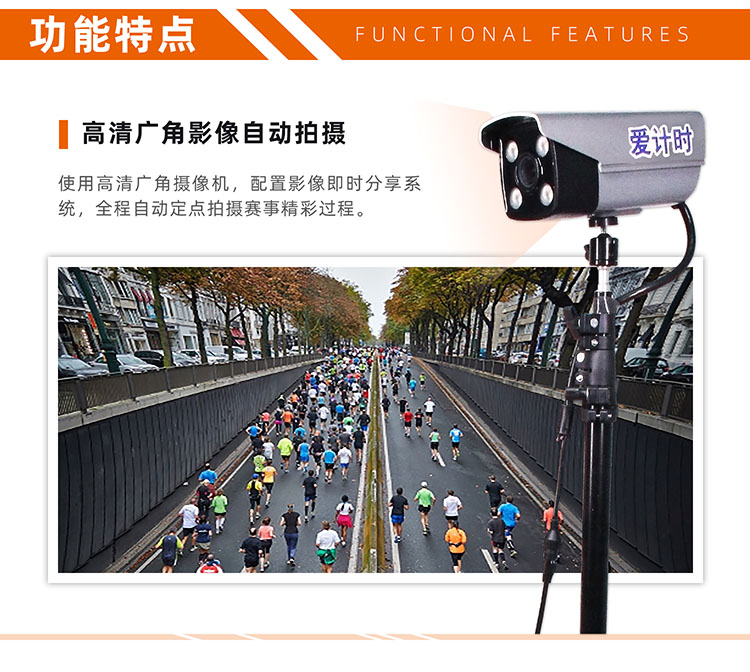 照片直播,馬拉松照片,影像馬拉松,號(hào)碼布,精彩瞬間,攝影